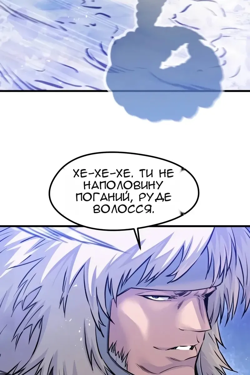 Сторінка 117