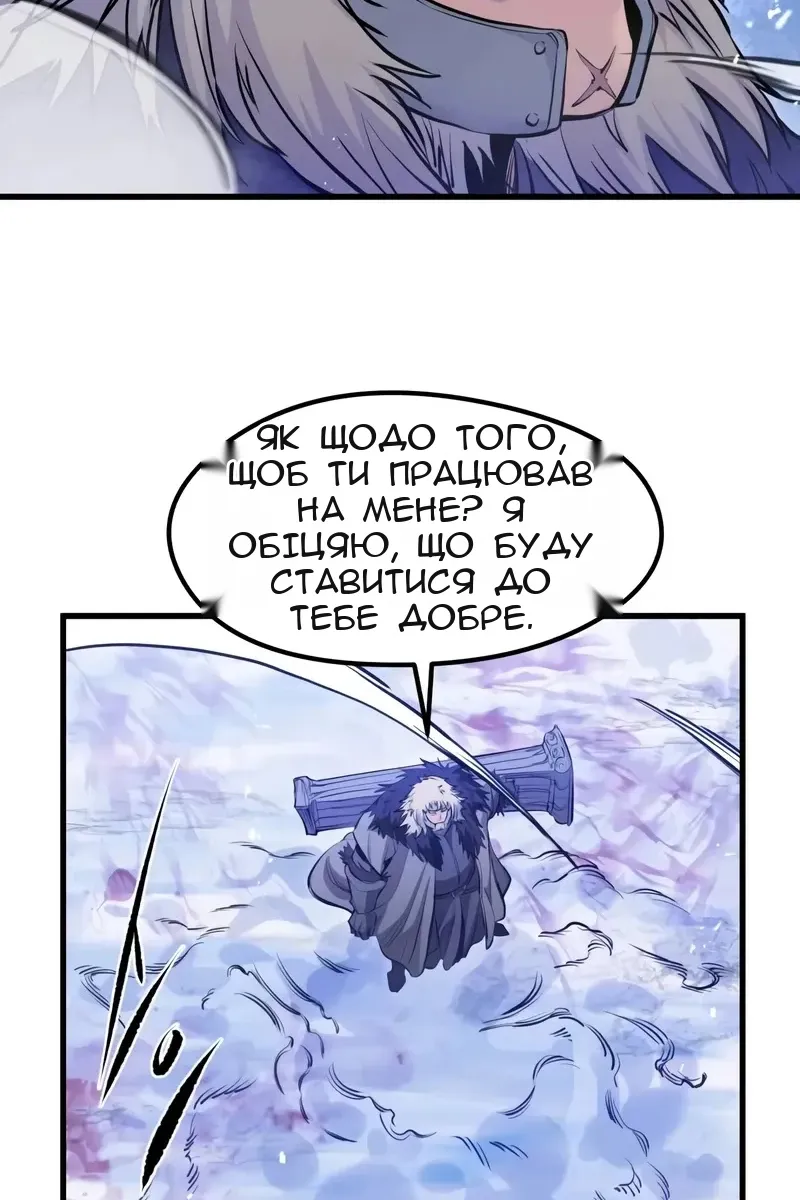 Сторінка 118