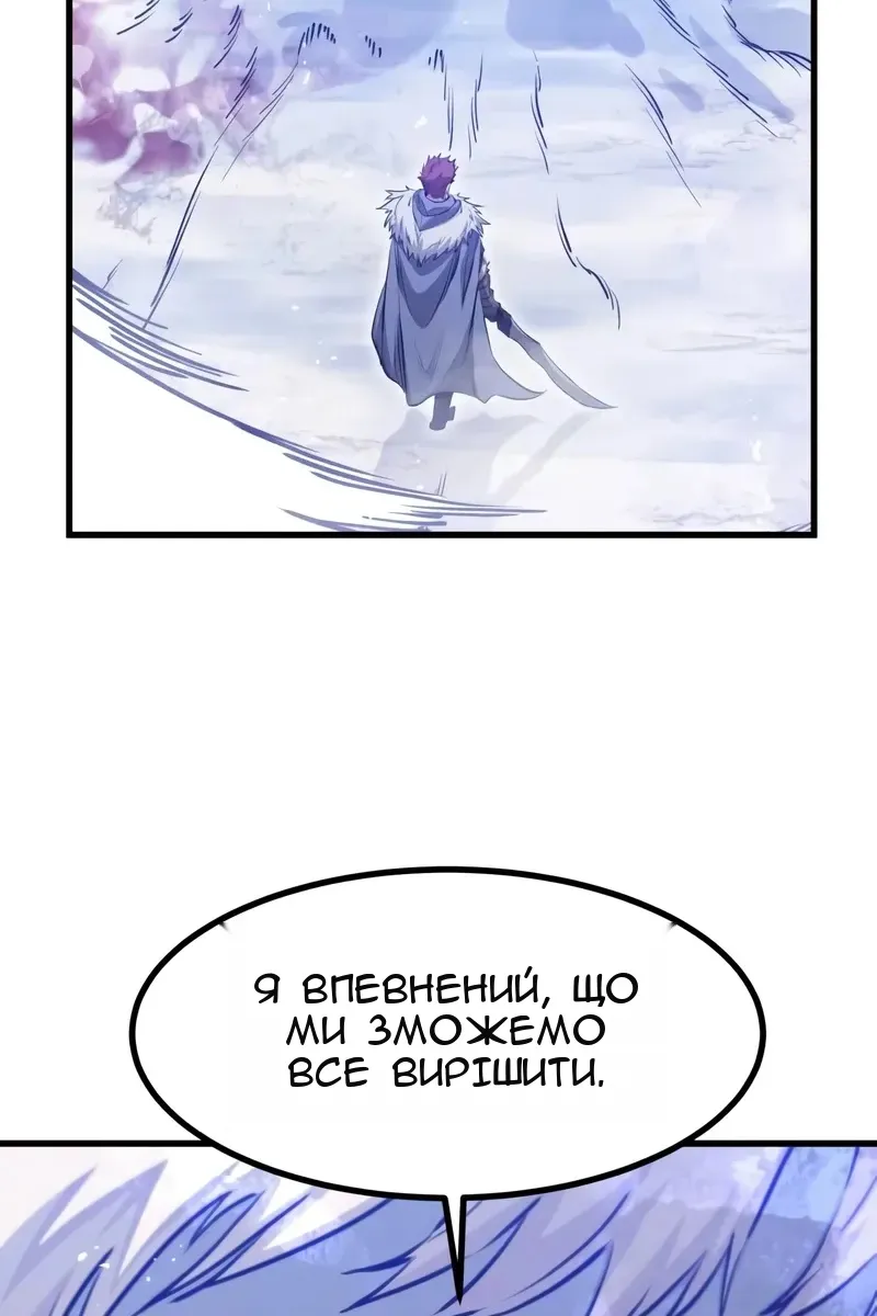 Сторінка 119