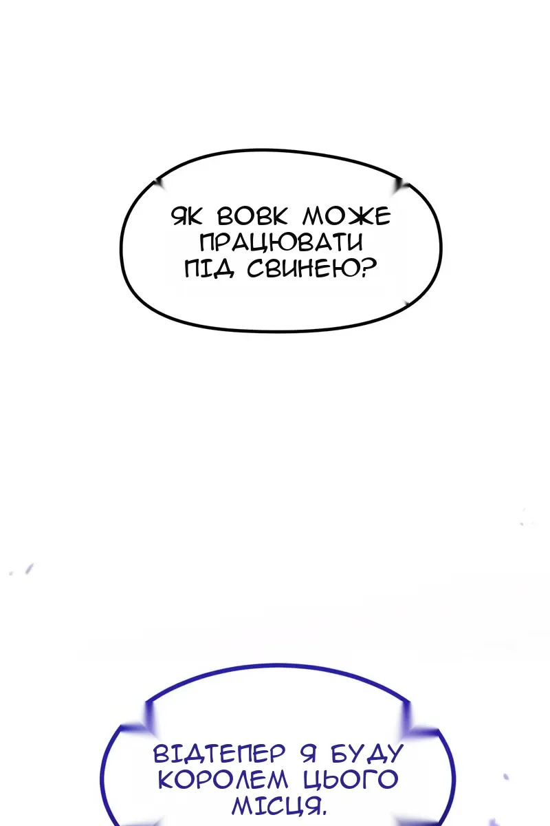 Сторінка 122