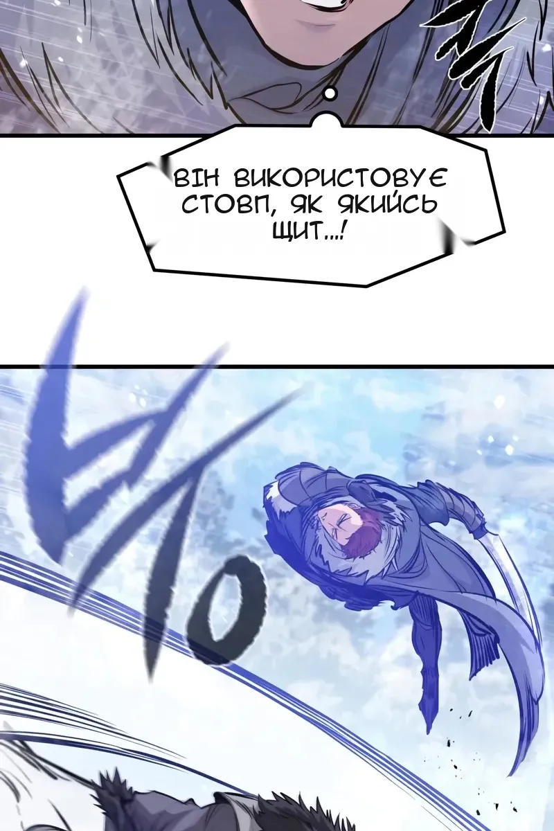 Сторінка 12