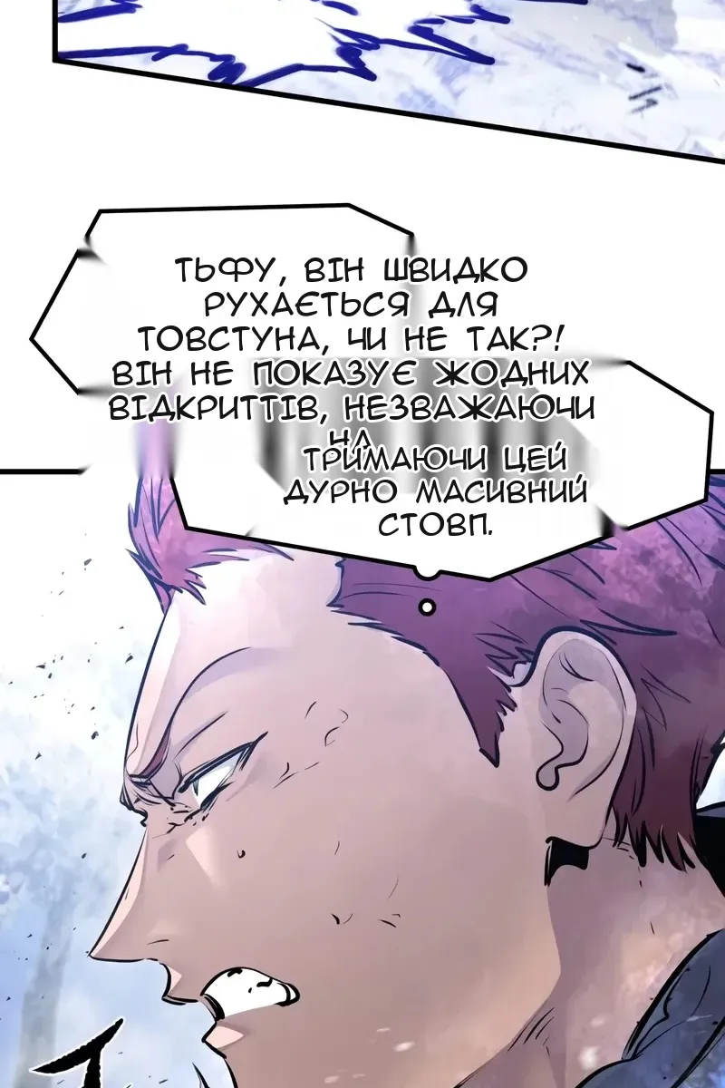 Сторінка 19