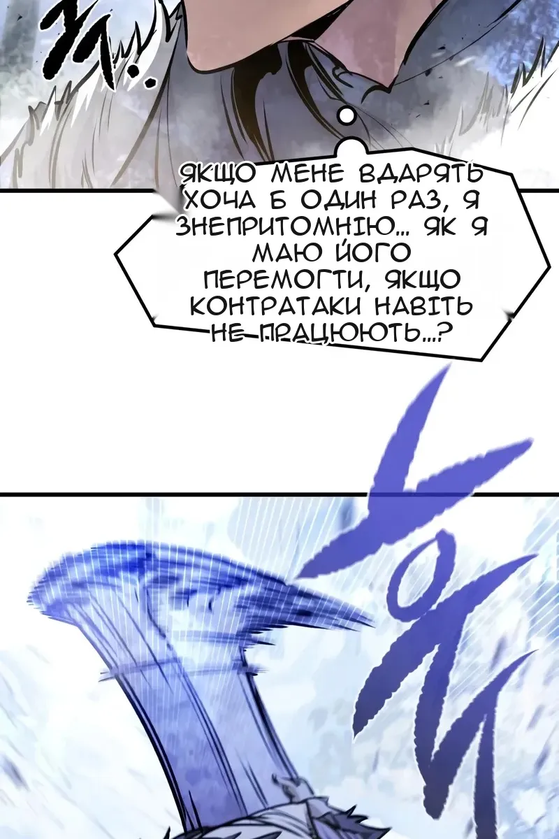 Сторінка 20