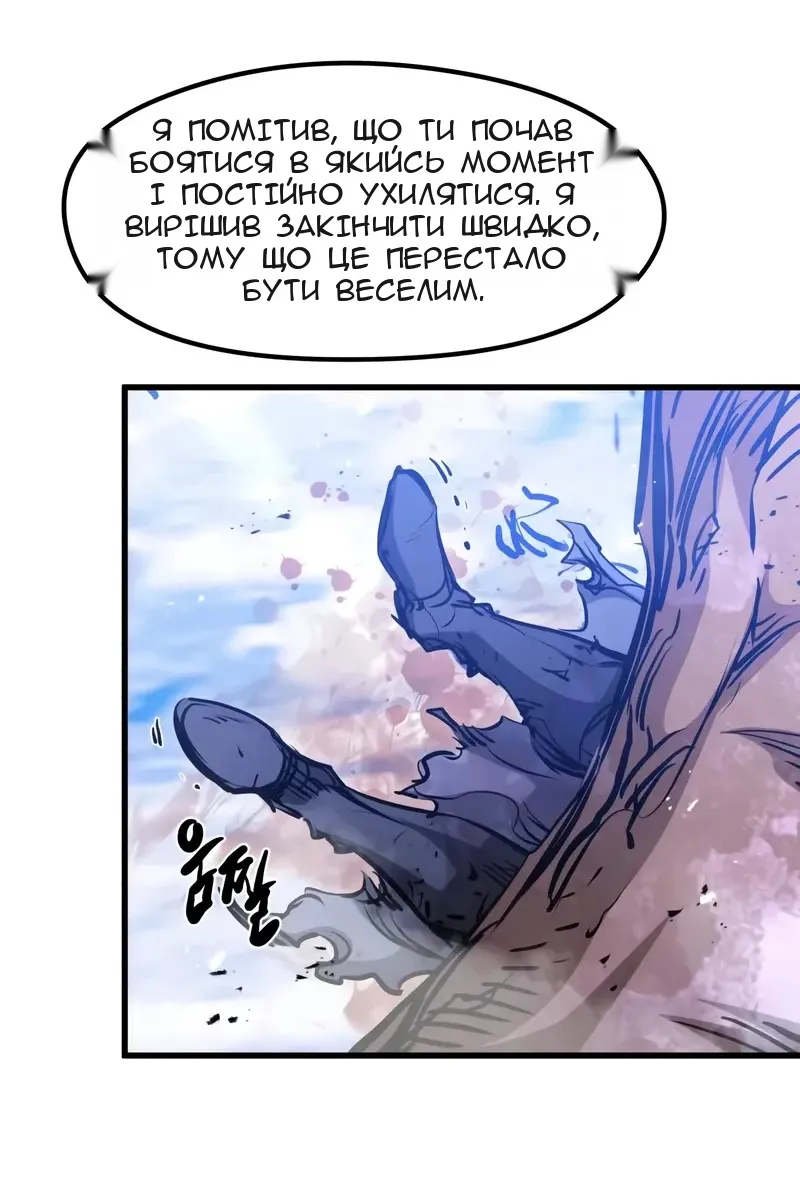Сторінка 43