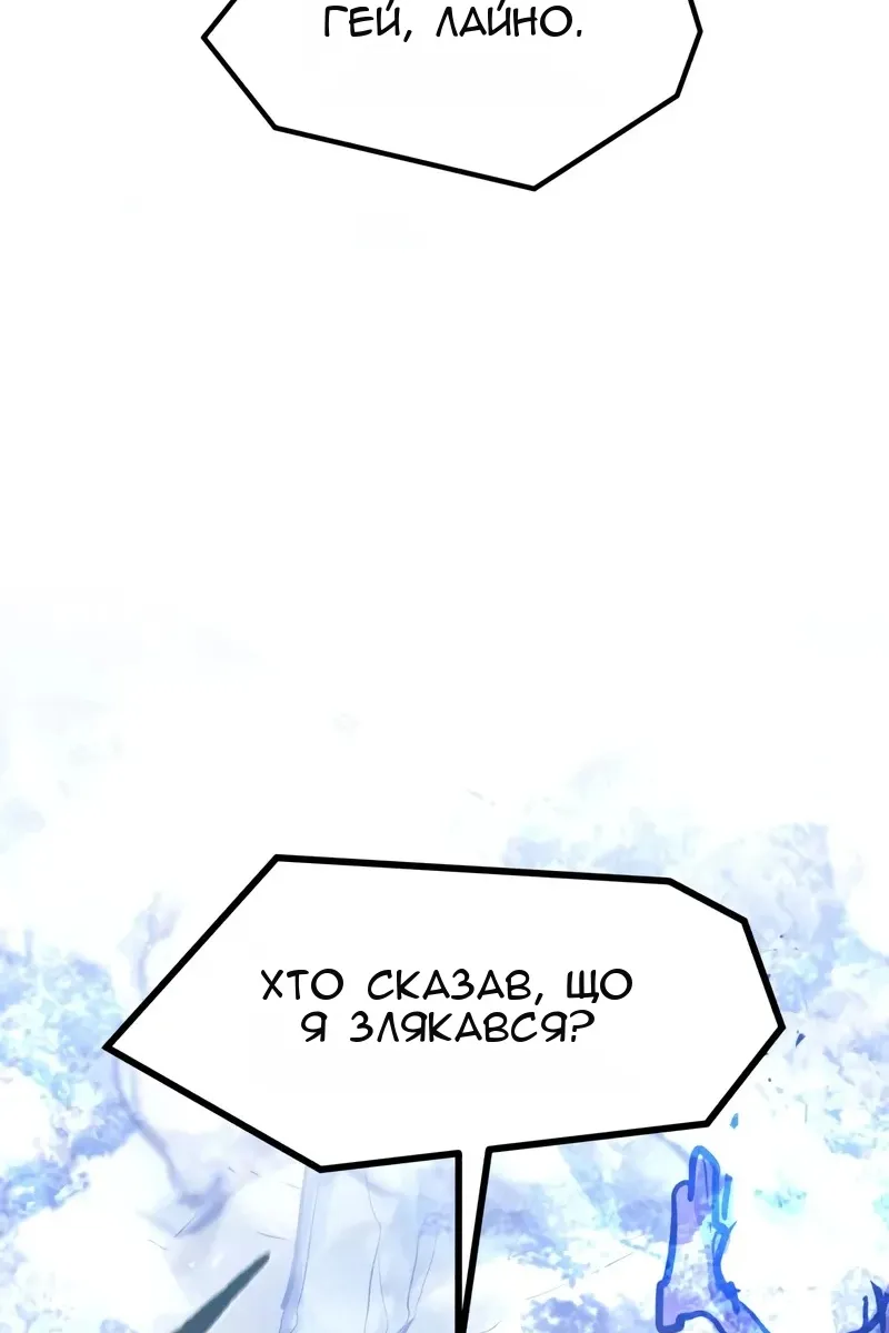 Сторінка 47