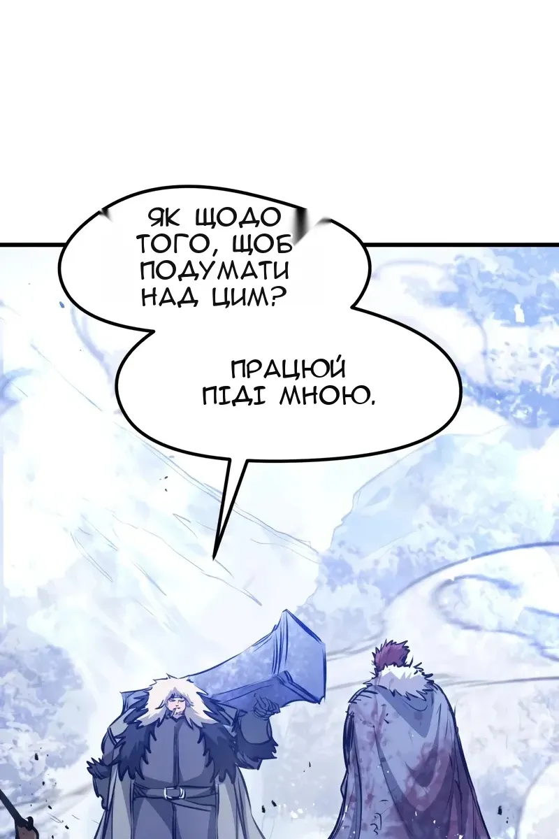 Сторінка 51