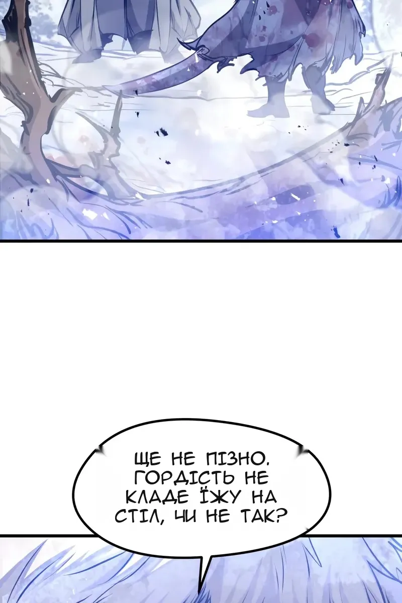 Сторінка 52