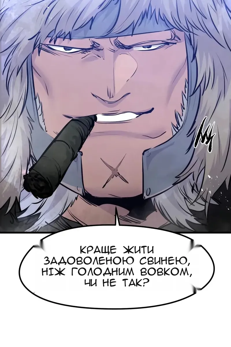 Сторінка 53