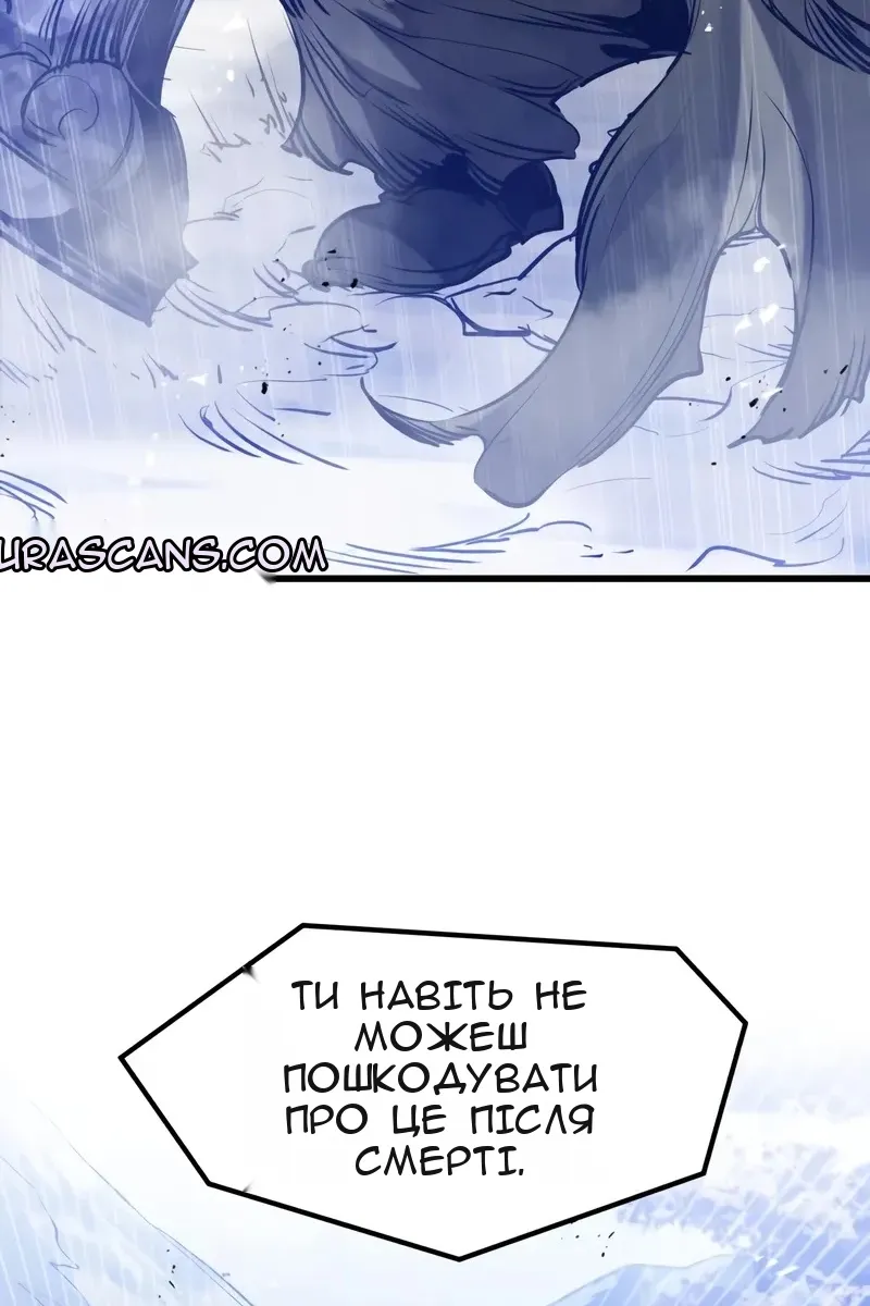 Сторінка 62