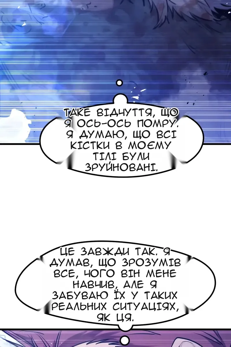 Сторінка 65