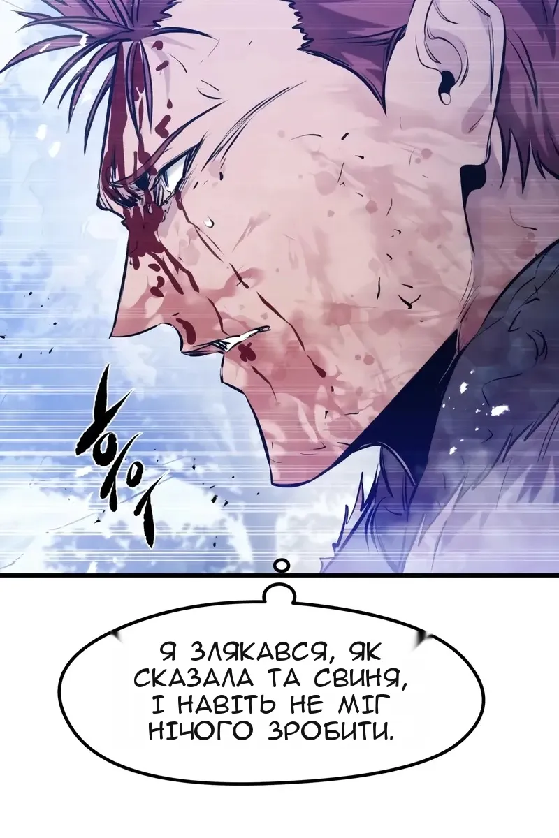 Сторінка 66