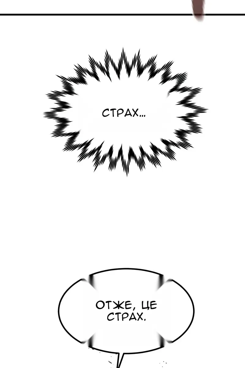 Сторінка 69