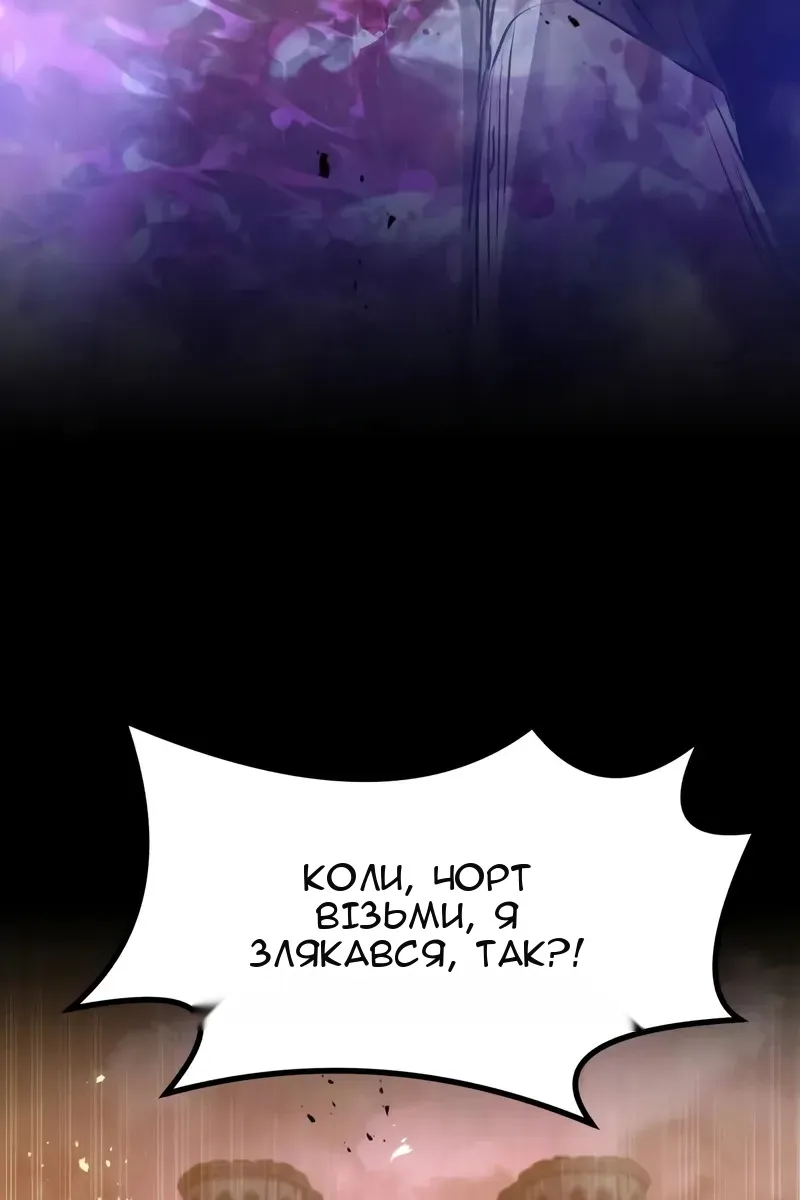 Сторінка 71