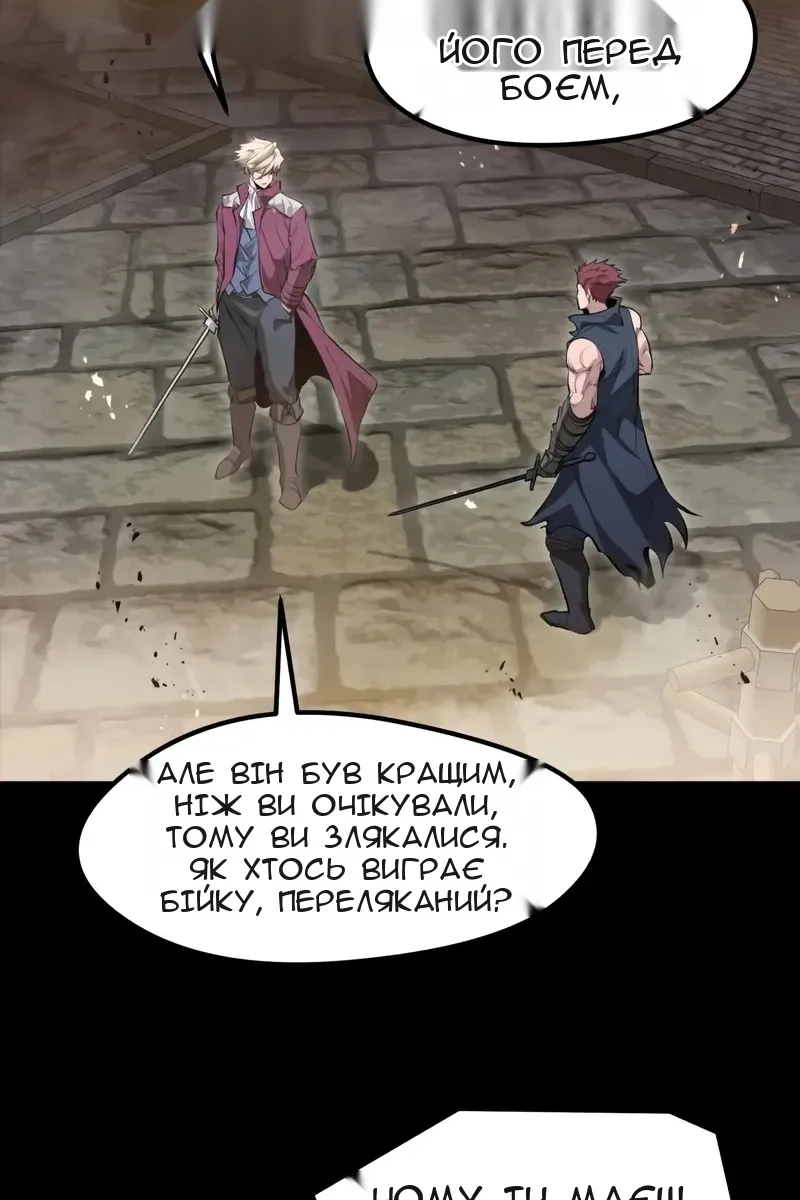 Сторінка 73