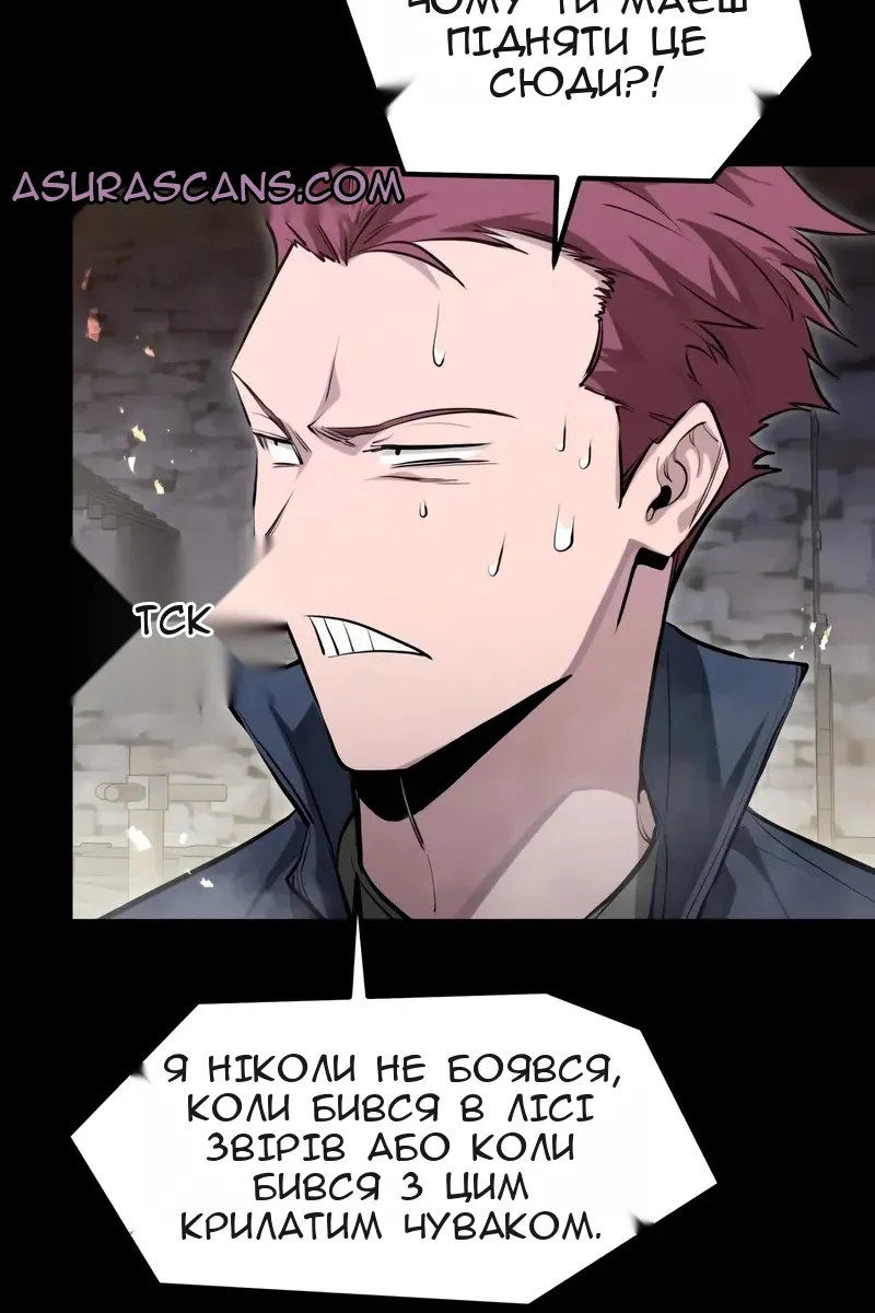 Сторінка 74