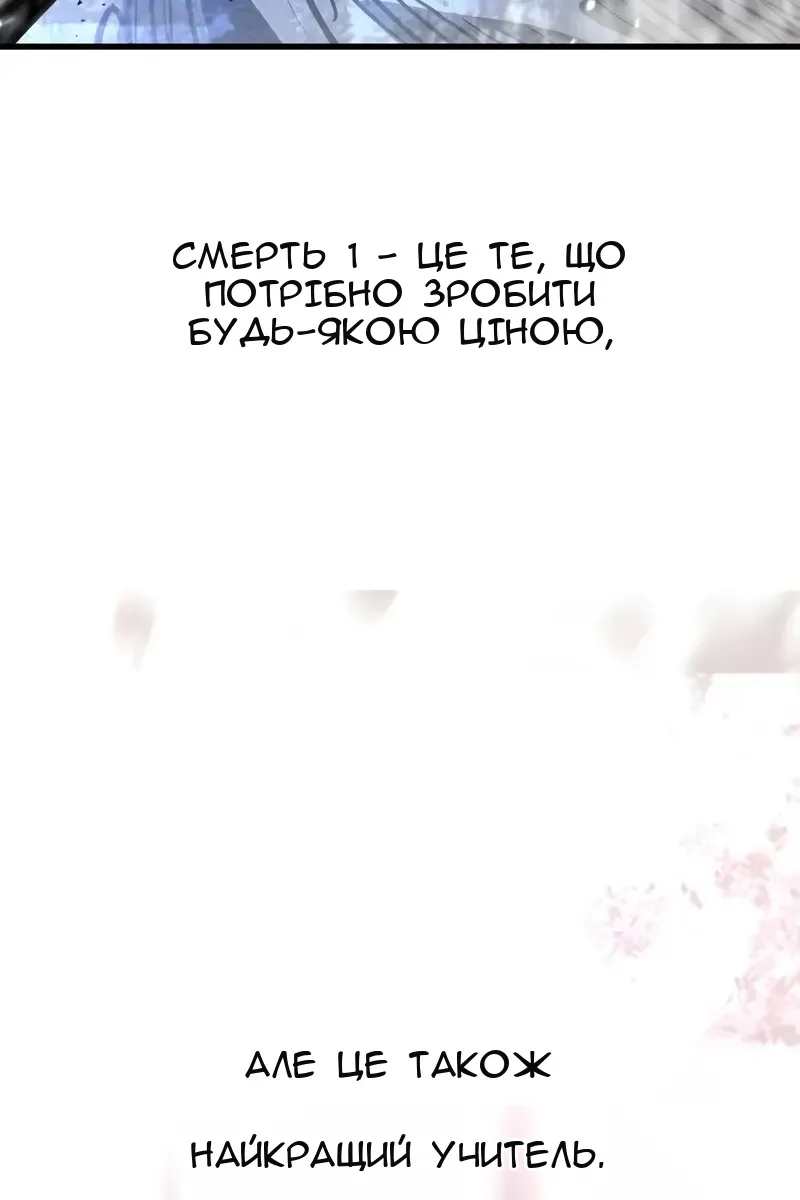 Сторінка 94