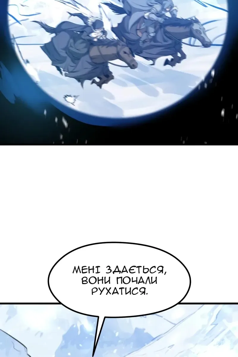 Сторінка 131