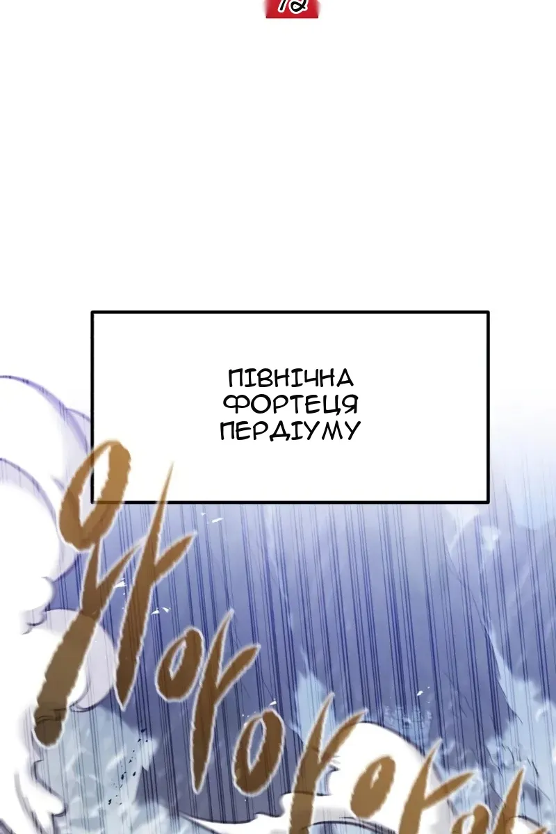Сторінка 3