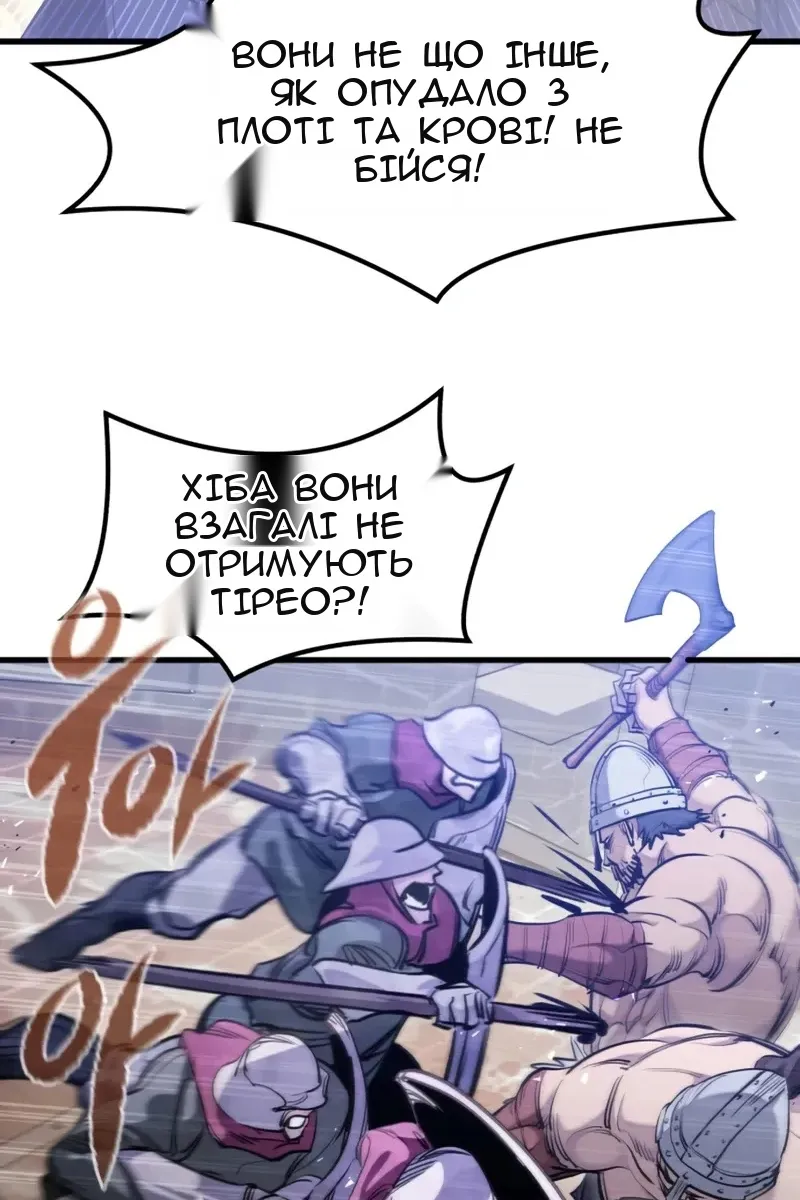 Сторінка 8