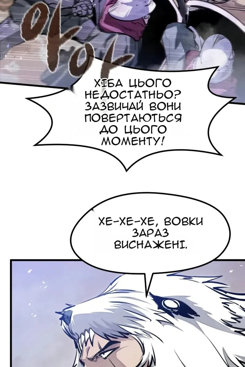 Сторінка 9