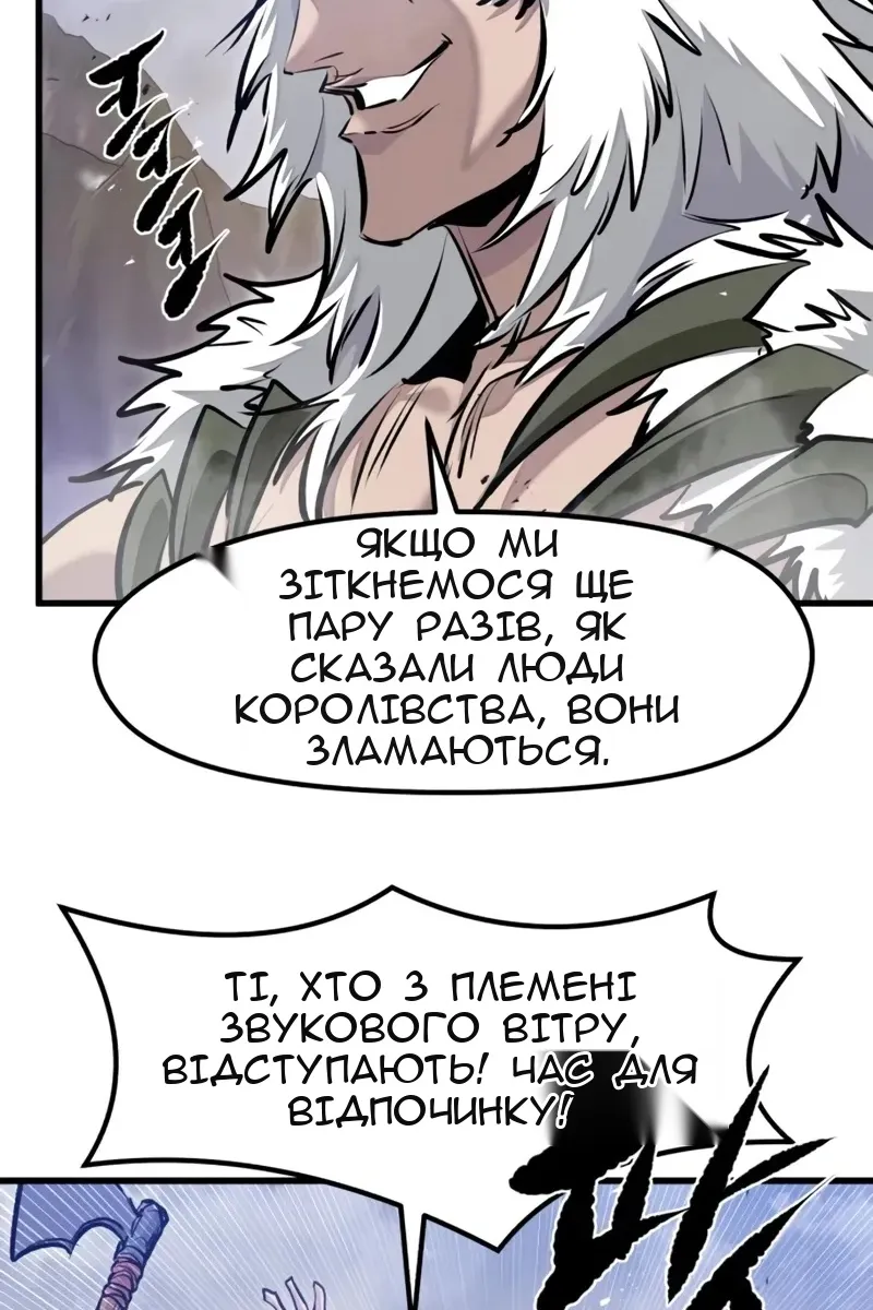 Сторінка 10