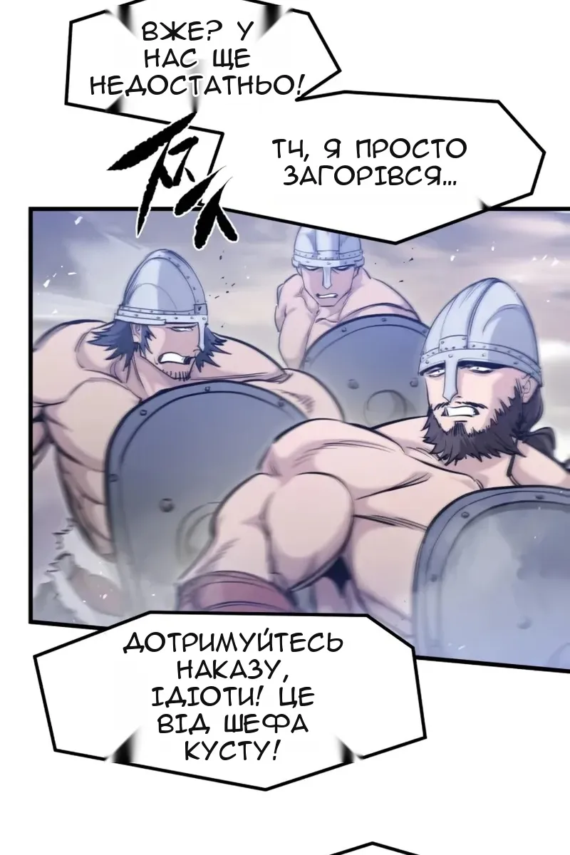 Сторінка 12