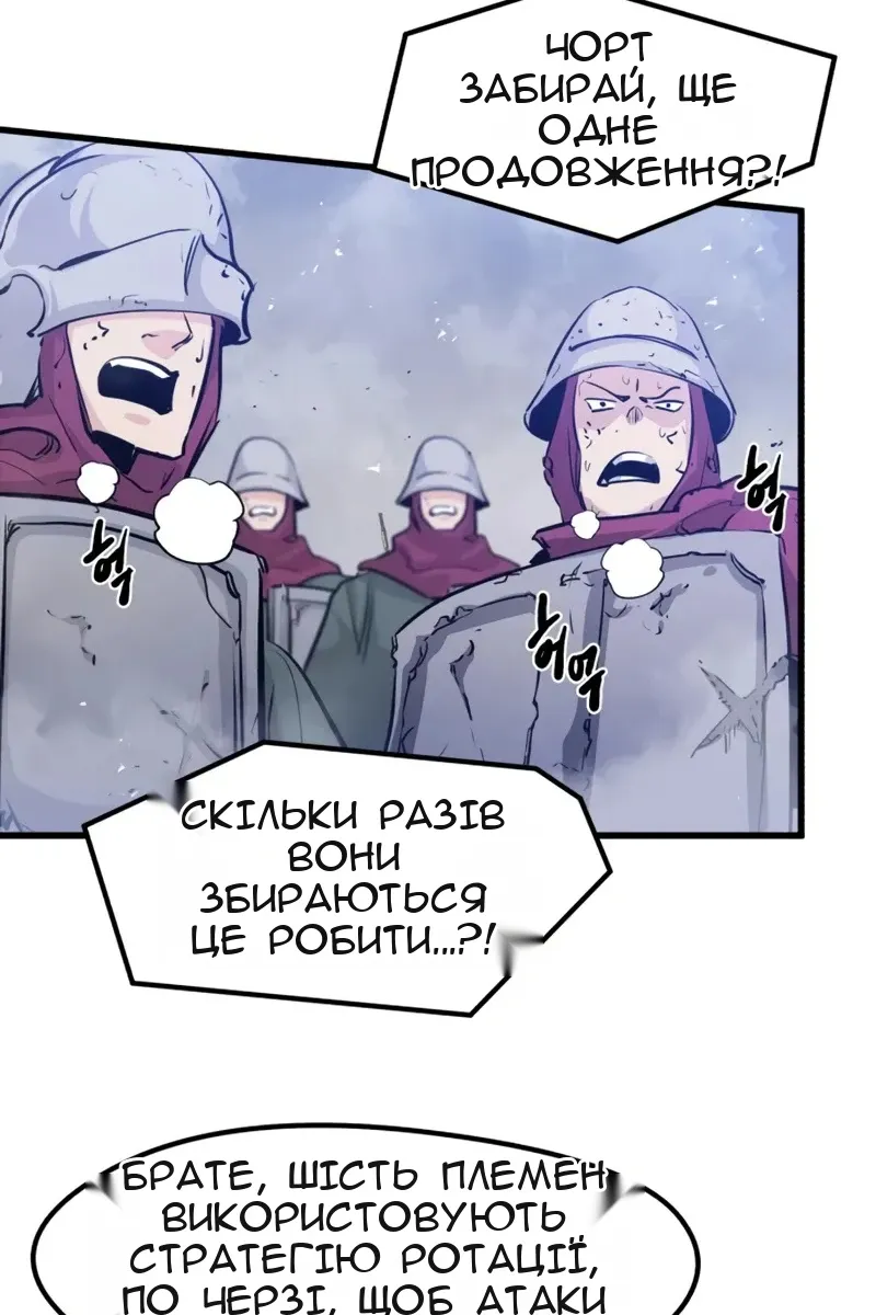 Сторінка 13