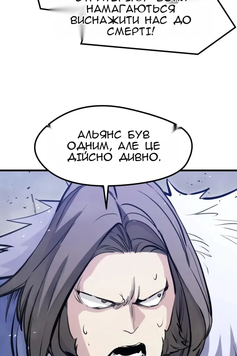 Сторінка 15