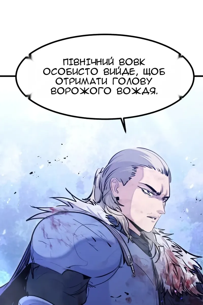 Сторінка 18