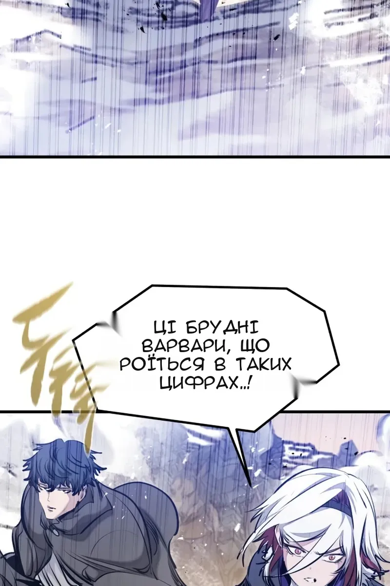 Сторінка 28