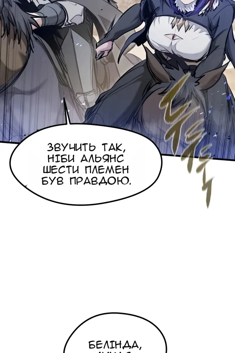 Сторінка 29
