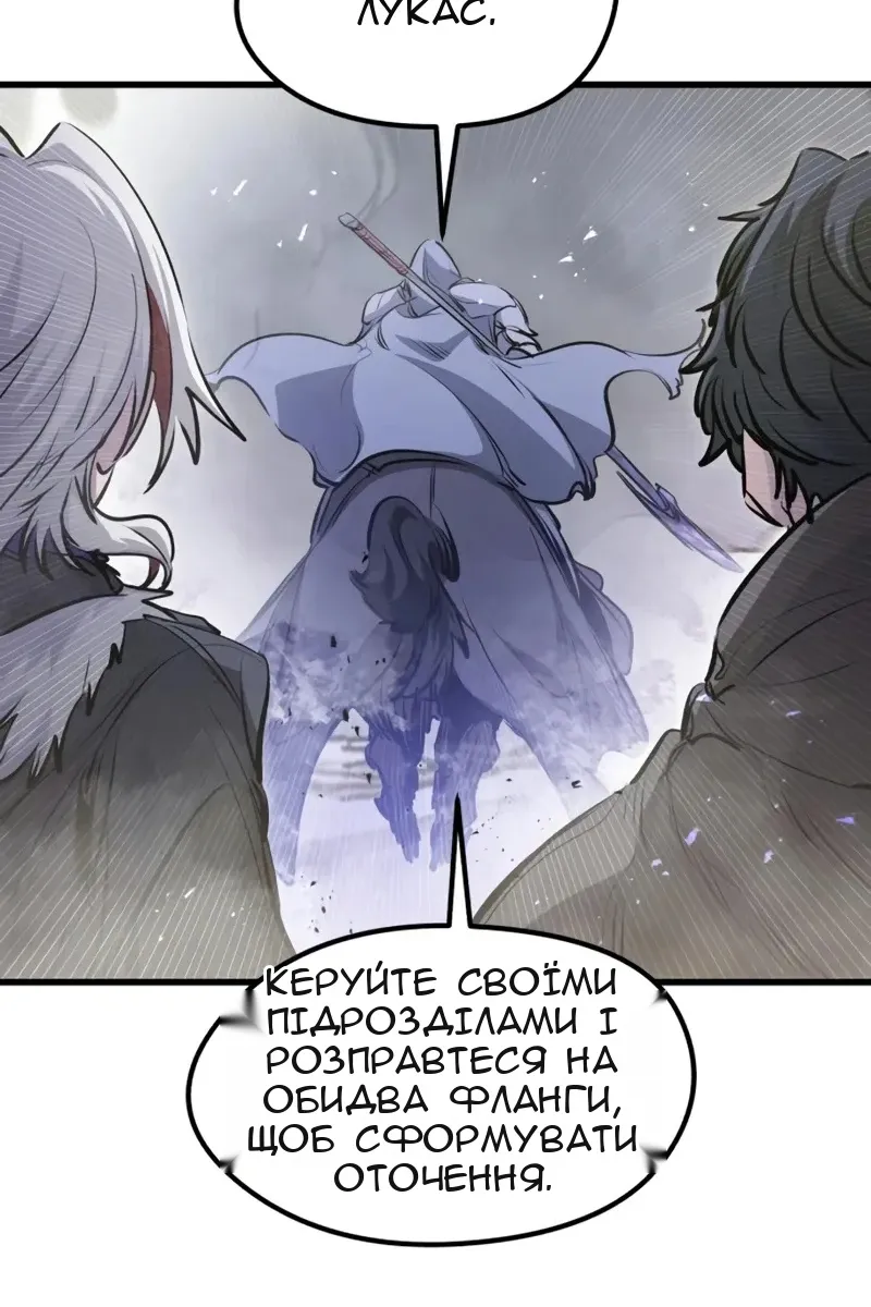 Сторінка 30