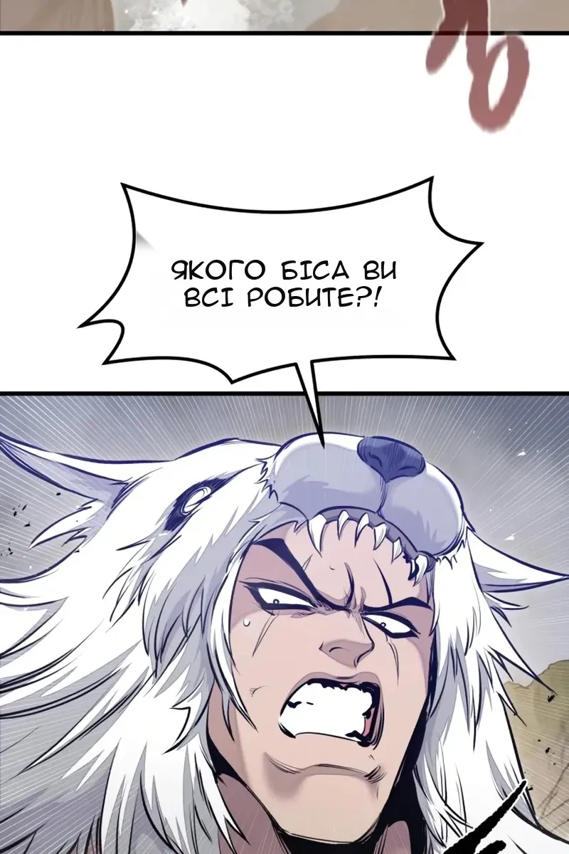 Сторінка 58
