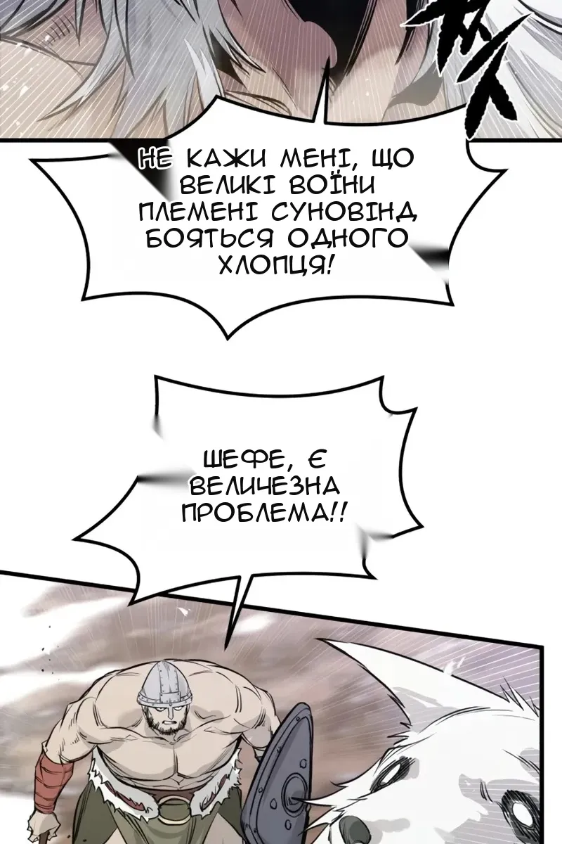 Сторінка 59