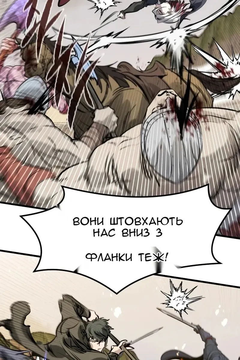 Сторінка 61