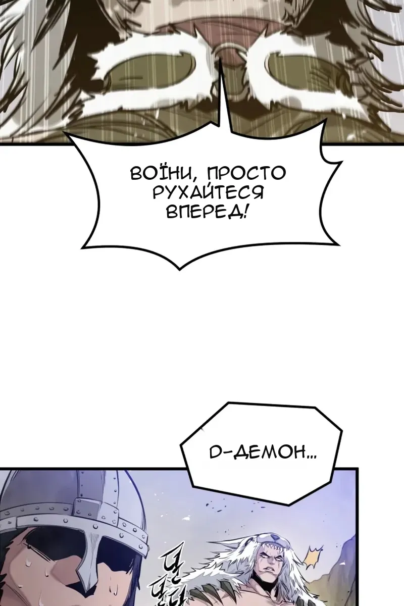 Сторінка 66
