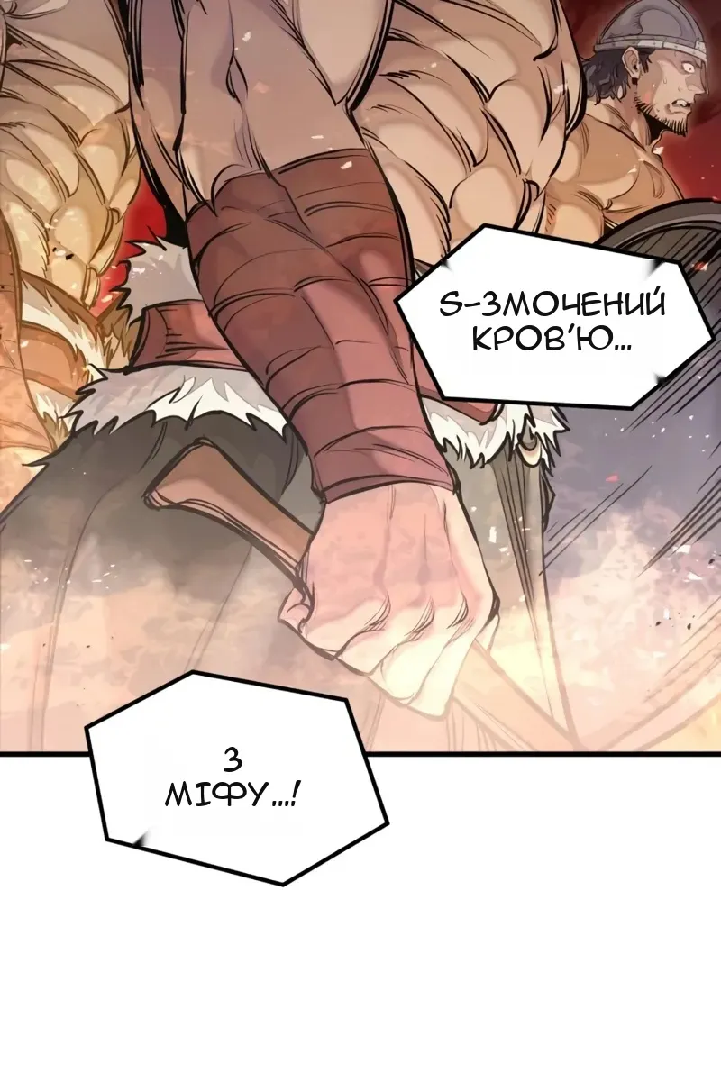 Сторінка 68