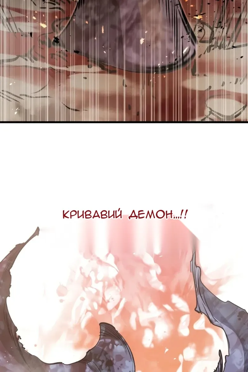 Сторінка 74