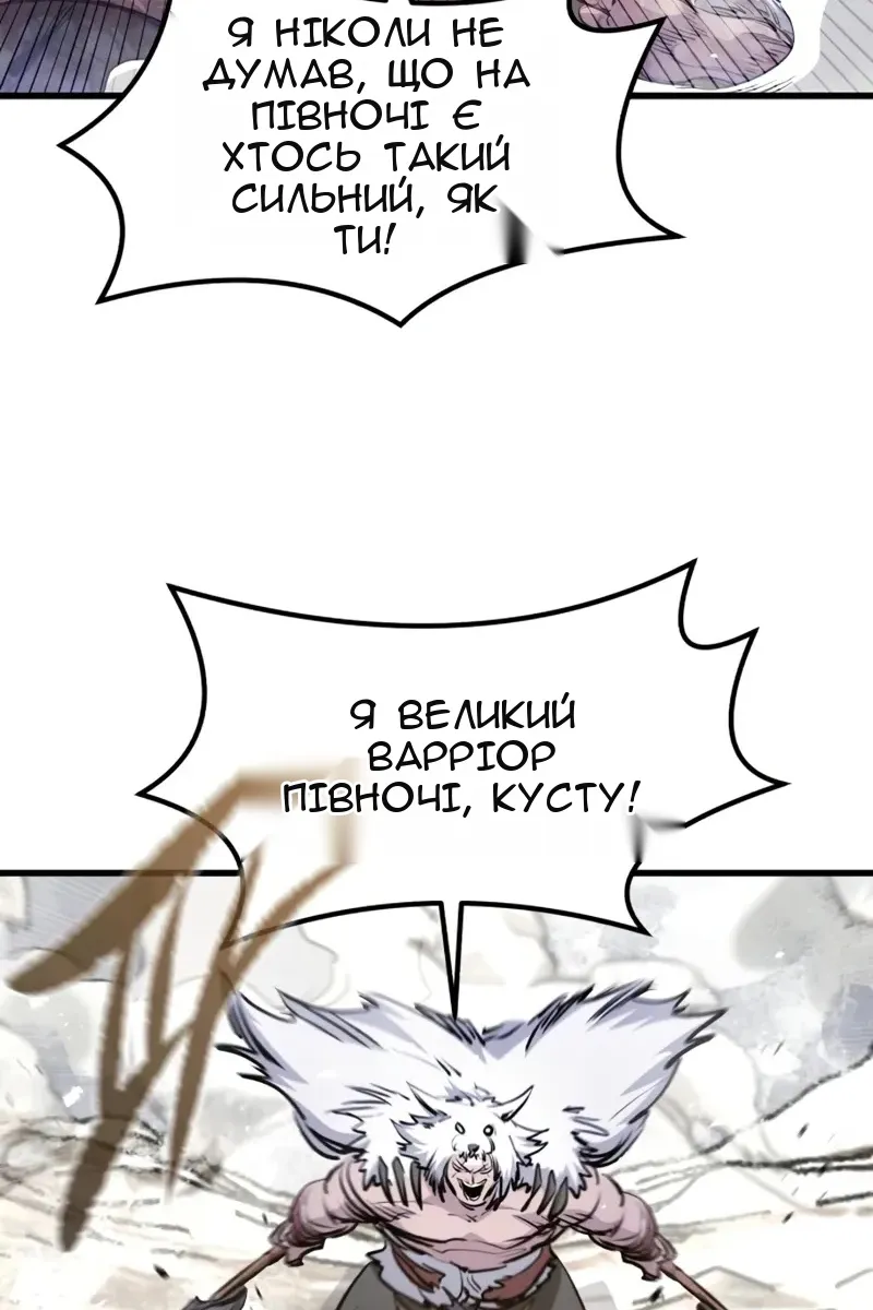 Сторінка 80
