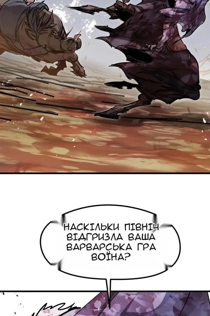Сторінка 85
