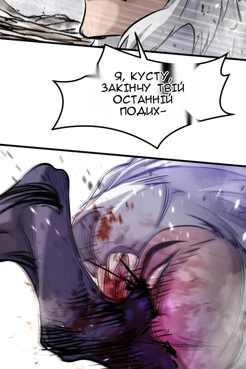 Сторінка 96