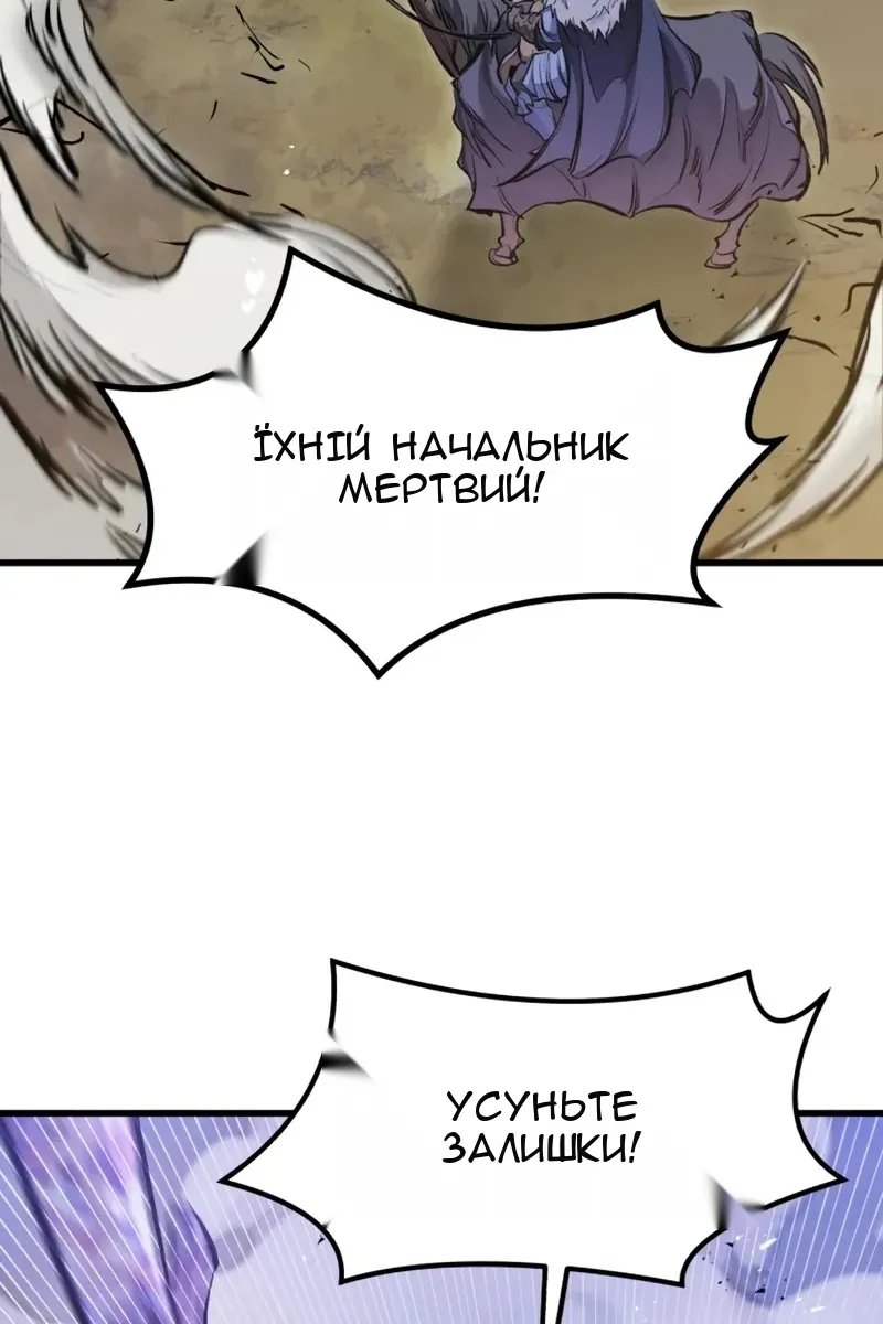 Сторінка 108