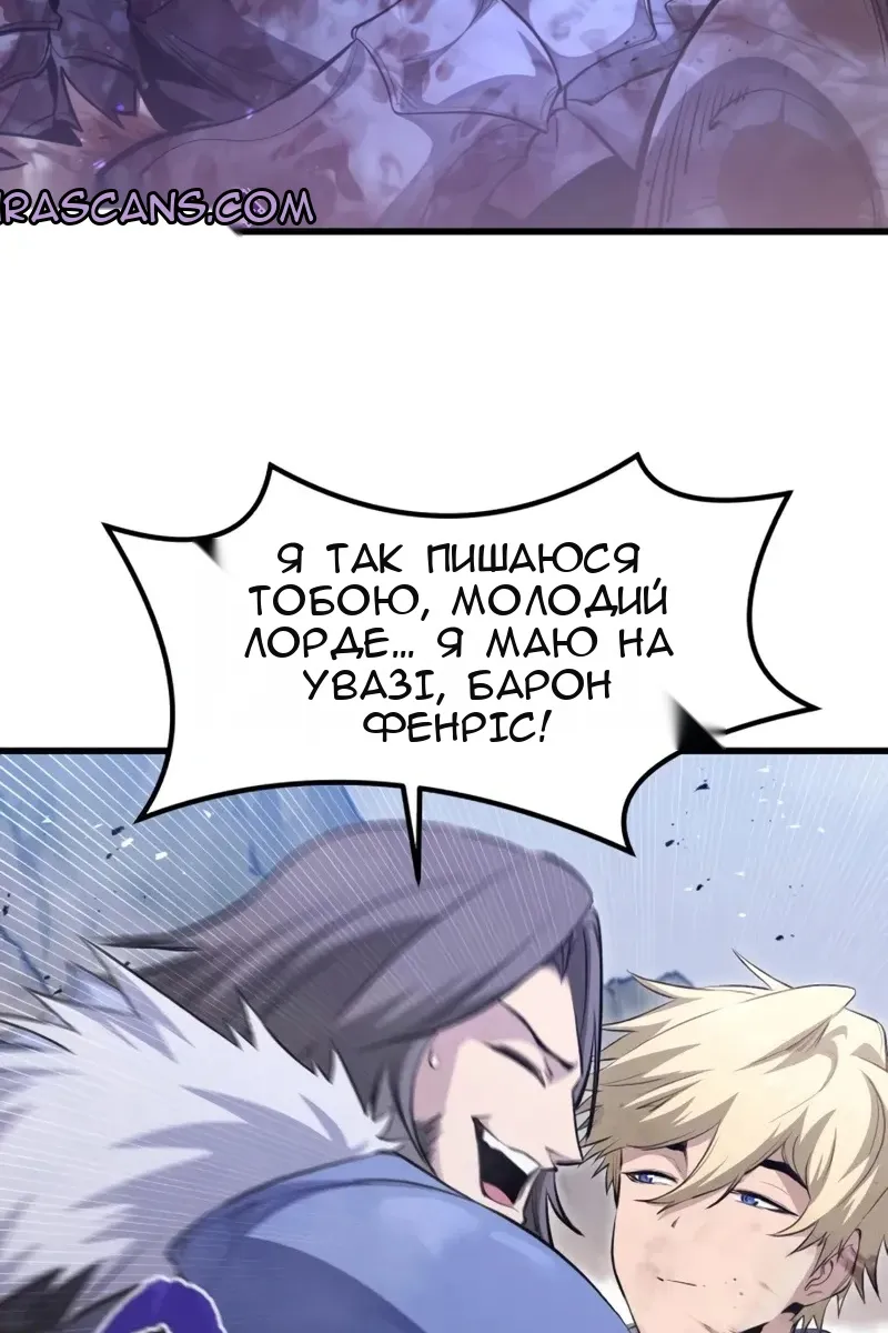 Сторінка 118