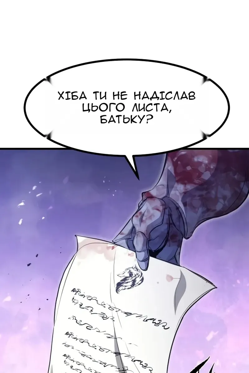 Сторінка 122