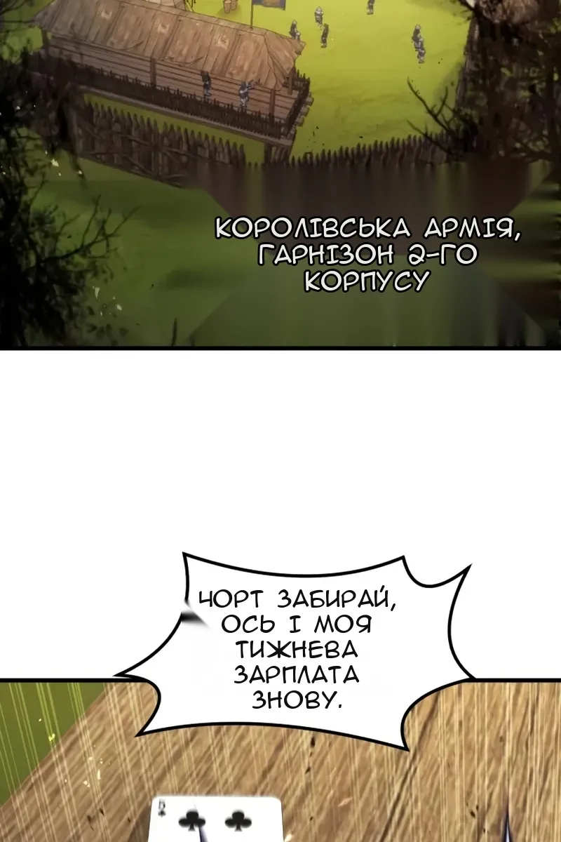 Сторінка 4