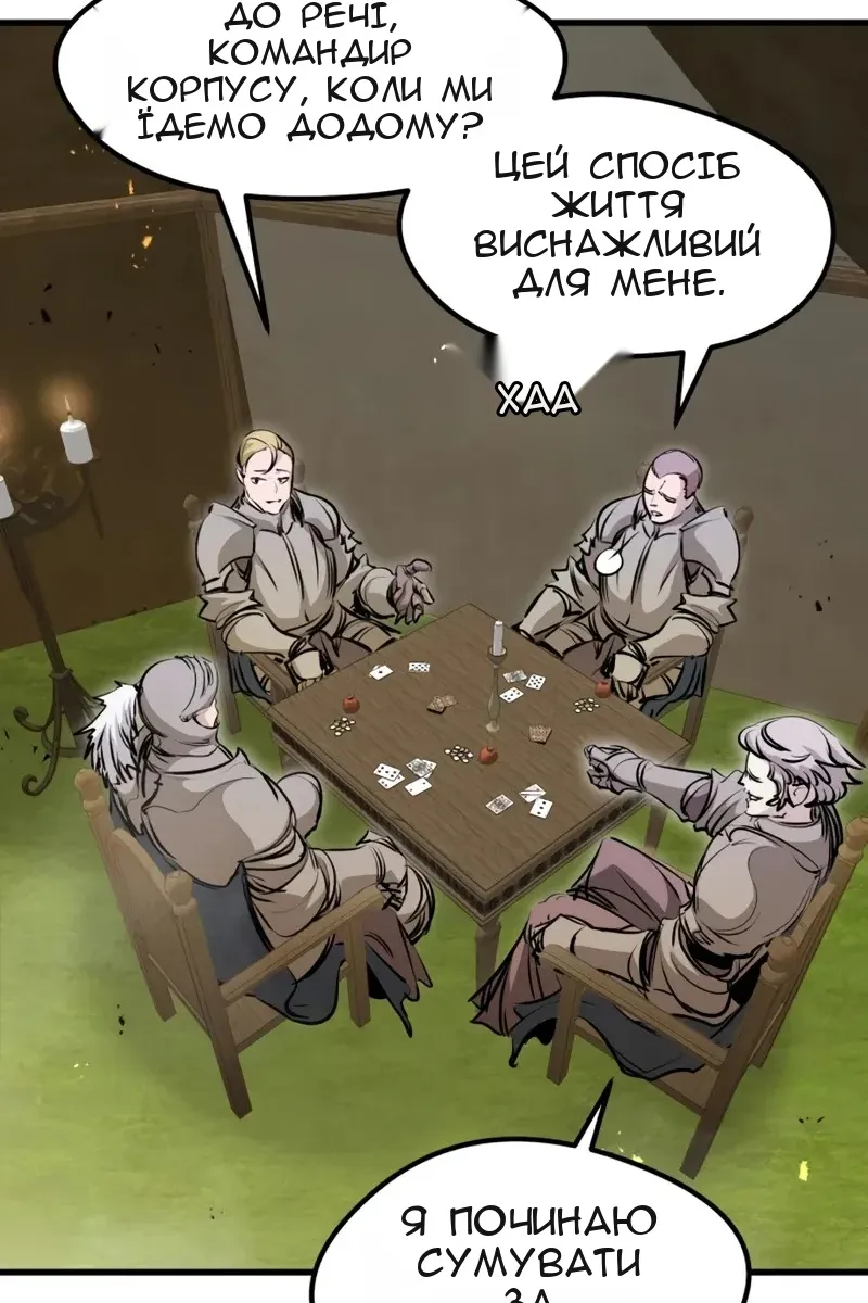 Сторінка 6