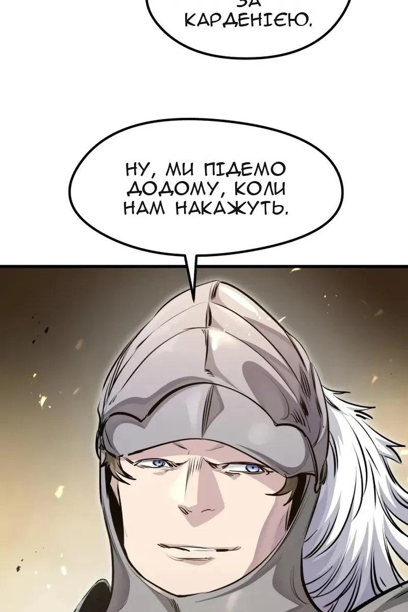 Сторінка 7