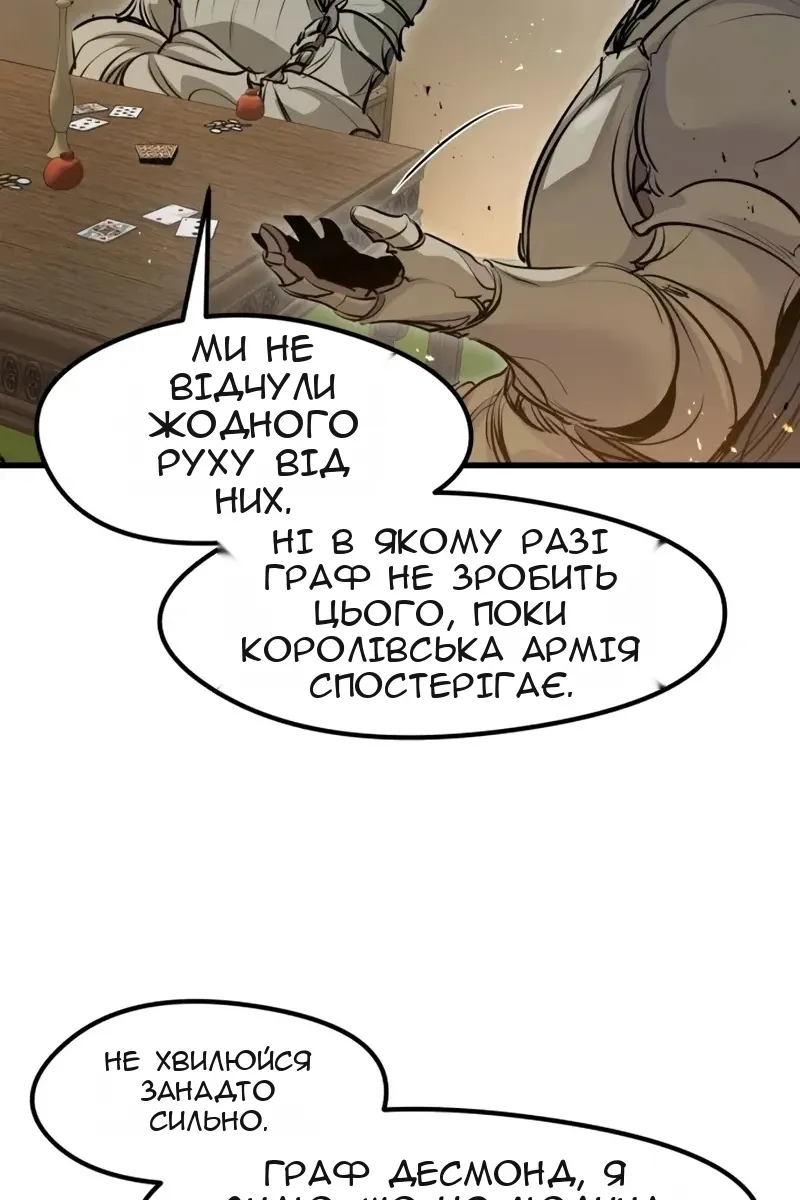 Сторінка 9