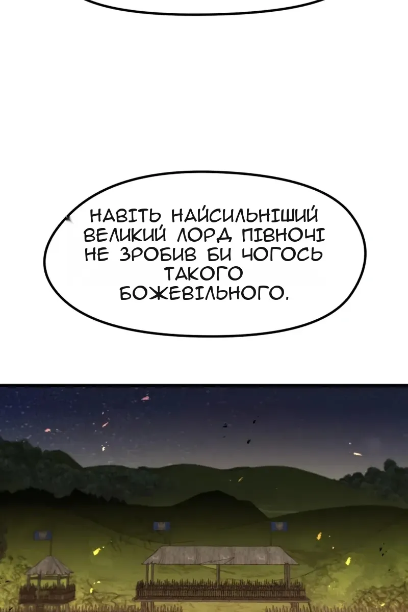 Сторінка 11