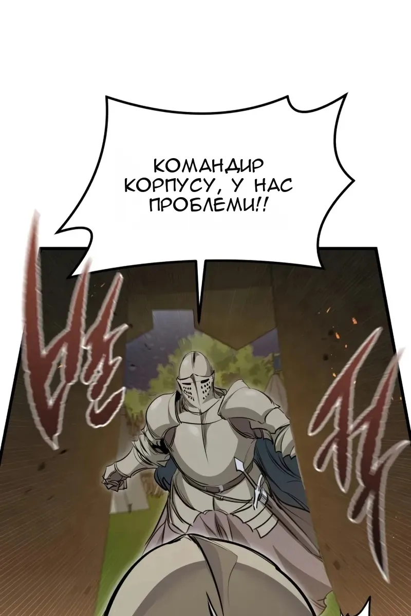 Сторінка 14